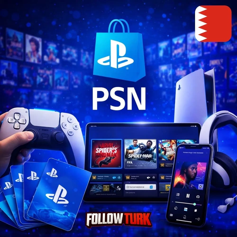 PlayStation Bahrain - PSN Gift Card